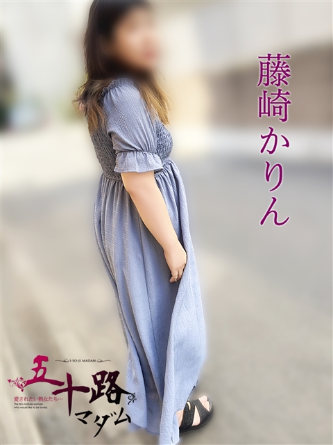 五十路マダムエクスプレス船橋店(カサブランカグループ) 藤崎かりん