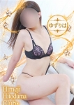 ゆずりは