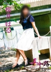 桜井はる