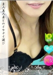 あいか