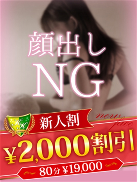 松戸人妻花壇 川瀬まゆ
