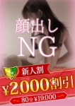 川瀬まゆ