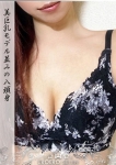 えれな
