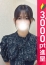 錦糸町人妻ヒットパレード らんか