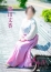 五十路マダム 倉敷店 越田文香