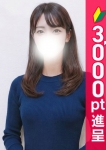 はるな