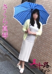 さくら真琴