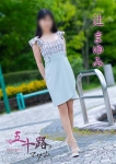 辻まゆみ