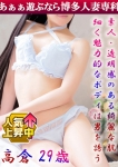 高倉 ゆい