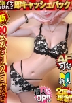 ぽぽ
