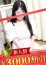 松戸人妻花壇 音無いつき