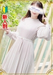 久実