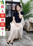 みやび