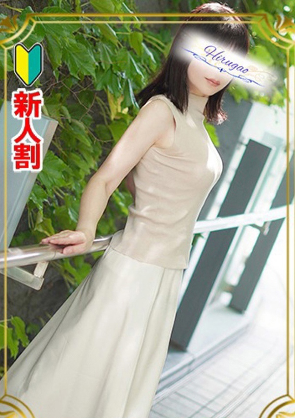 昼顔妻 七海