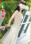 七海