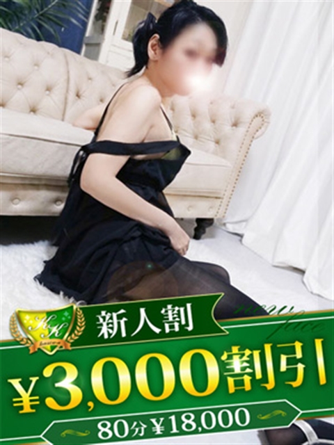 柏人妻花壇 れいこ