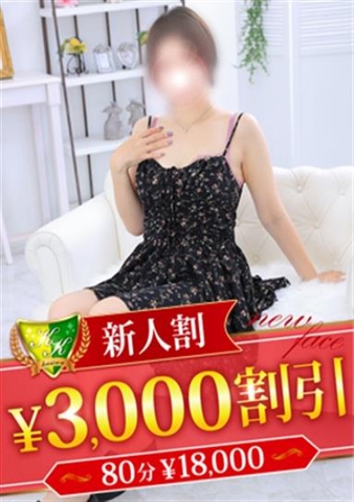 松戸人妻花壇 水瀬なの