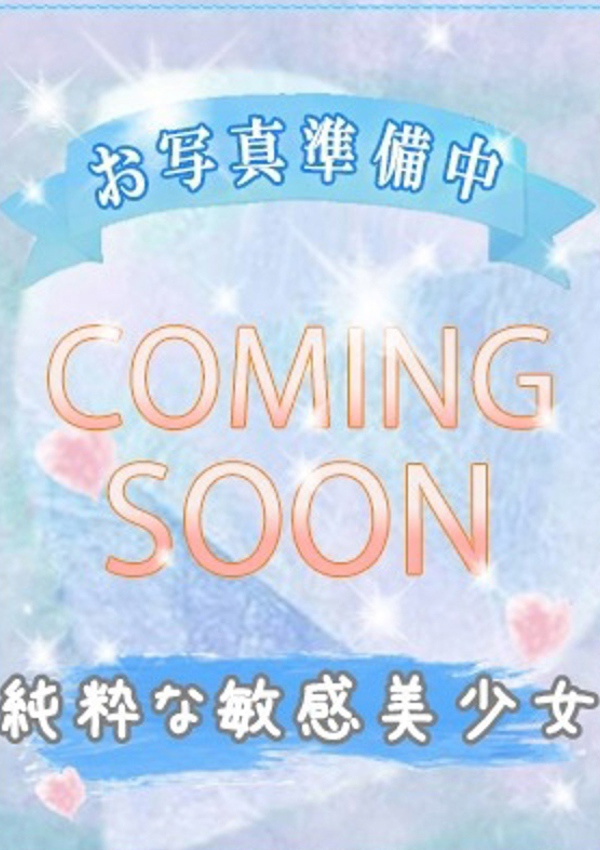 潮妻びしょぬれオフィス ユ ア