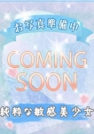 ユ ア