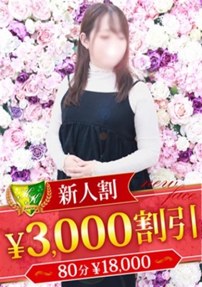 松戸人妻花壇 星咲つきみ