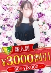 星咲つきみ