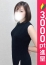 錦糸町人妻ヒットパレード さなえ