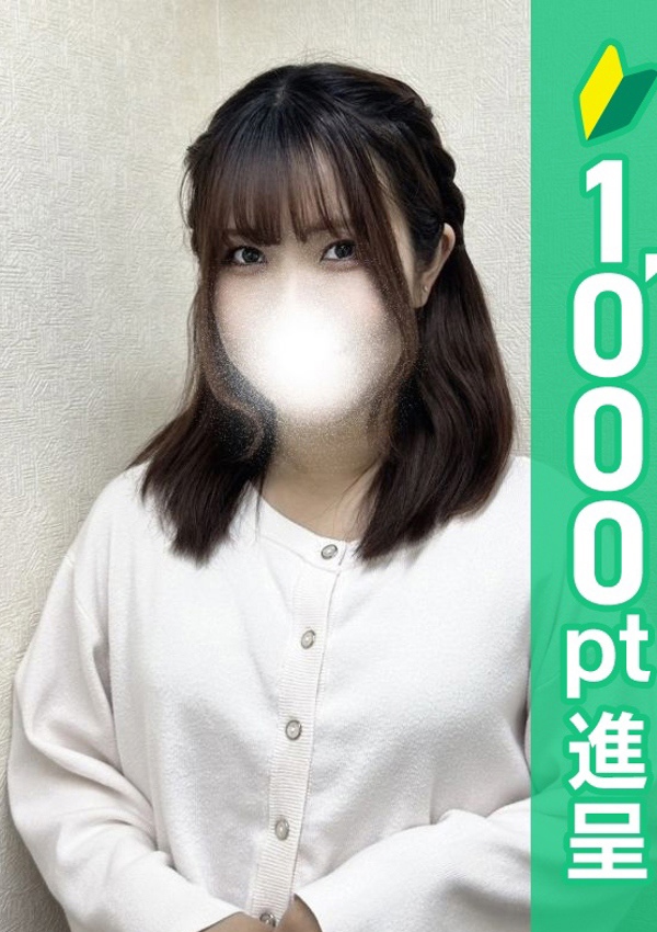 錦糸町人妻ヒットパレード ことな