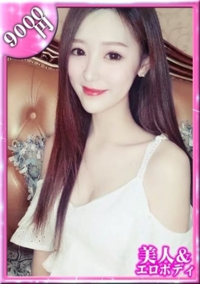 美人&エロボディー みな