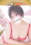ほんとうの人妻 厚木店 稲羽ーいなば