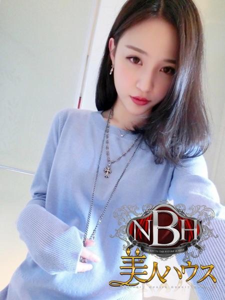 美人ハウス はるか