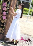 渡辺美保