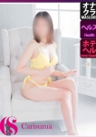 みりあ