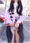 ありさ
