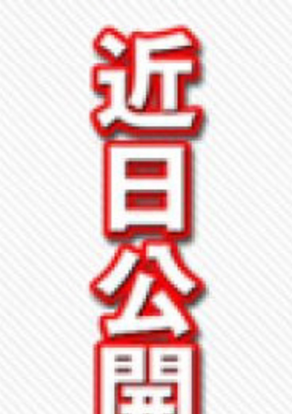 京橋熟女 まゆ京橋熟女