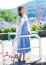 五十路マダム 津山店 近松紗千子