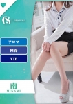 南