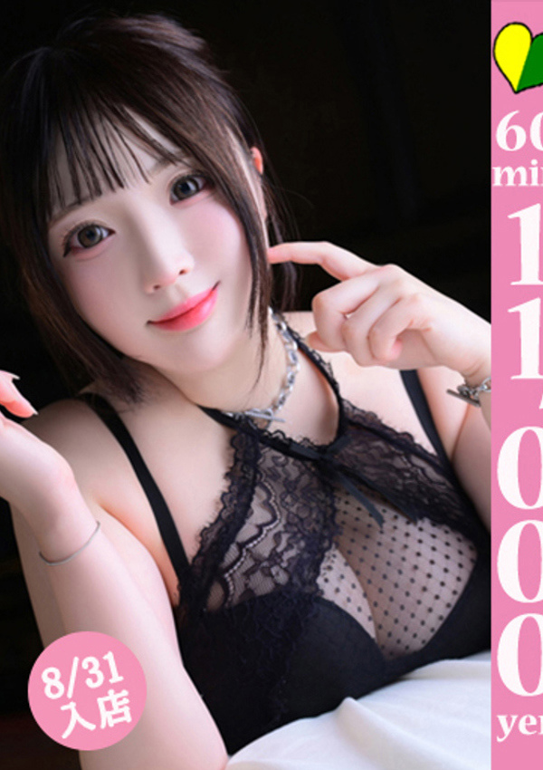 20代・30代★博多で評判のお店はココです! フワ
