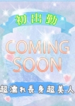 リ ホ