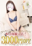 いちか