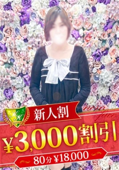 松戸人妻花壇 田所みその