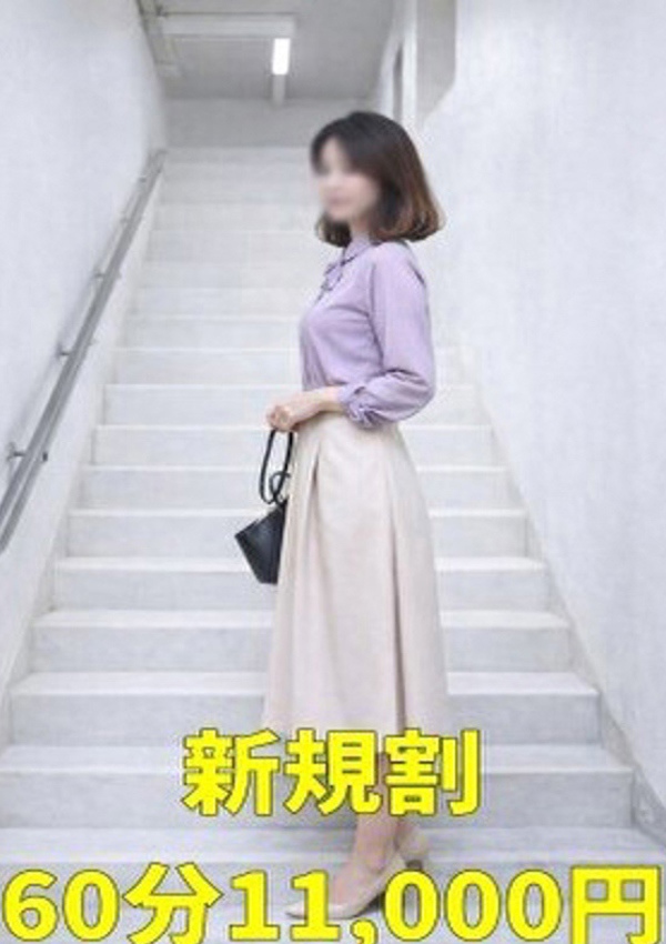 千葉中央人妻援護会 あやか