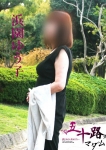 浜園ゆう子