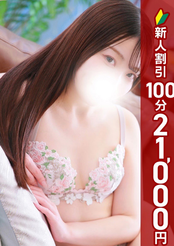 錦糸町人妻ヒットパレード ののか