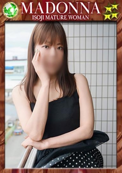 五十路熟女マドンナ 三久(みく)