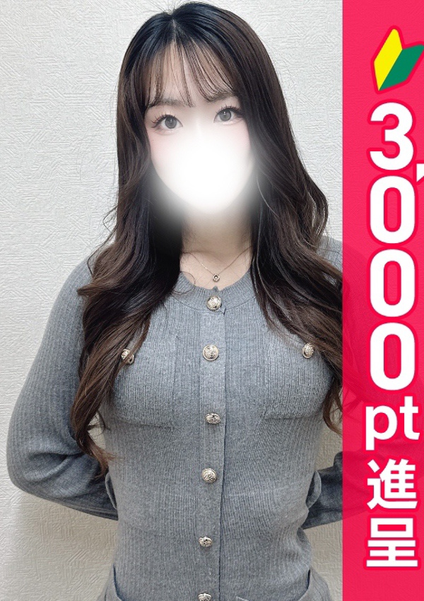 錦糸町人妻ヒットパレード りか