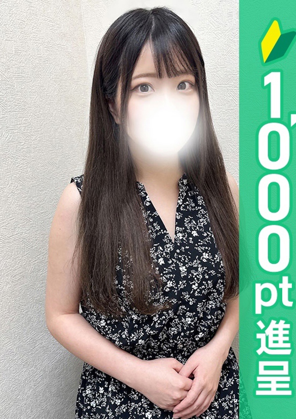 錦糸町人妻ヒットパレード あすな