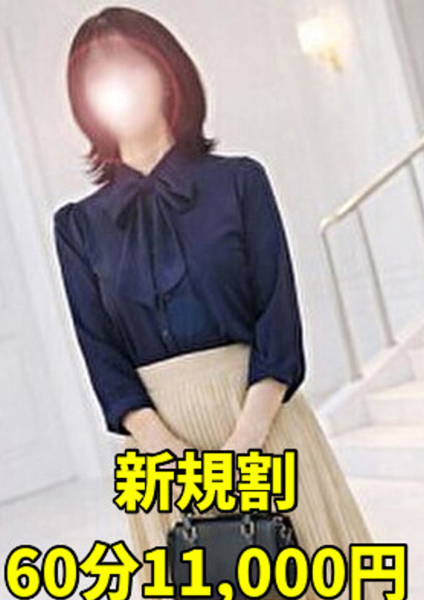 千葉中央人妻援護会 なな