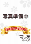 日向こはる