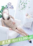 みか