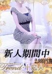 香取